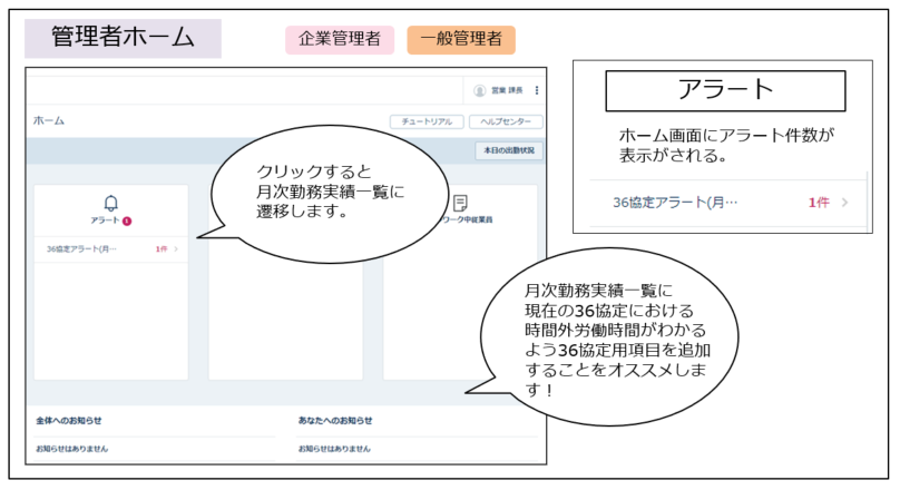 36agree_220913_004.png