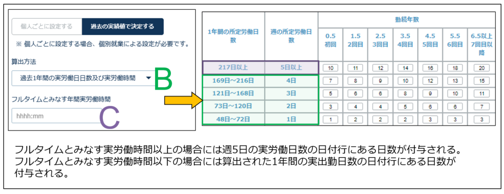 santei_220525_007.png