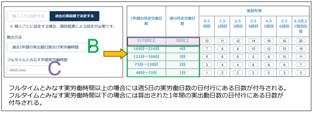 santei_220525_008.png