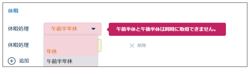 kobetu_220921_004.png