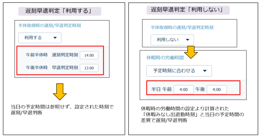 paidholiday_220927_009.png