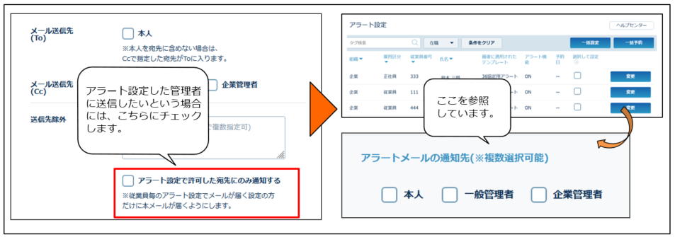 alert_221019_005.png