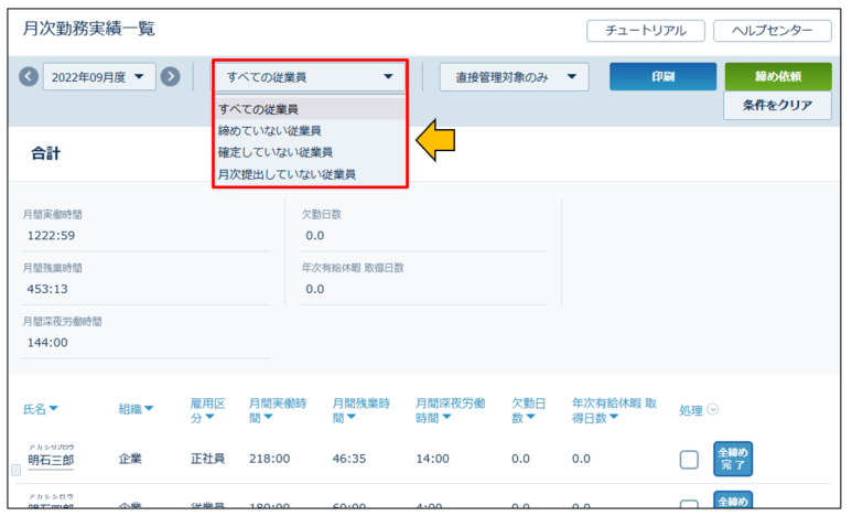 monthly_221019_008.png