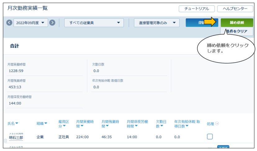 monthly_221019_011.png