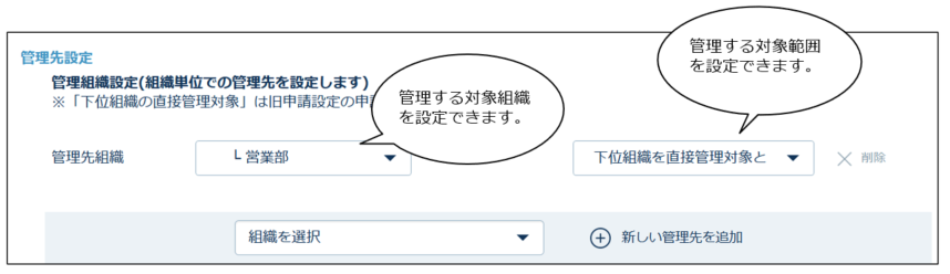 management_221019_009.png