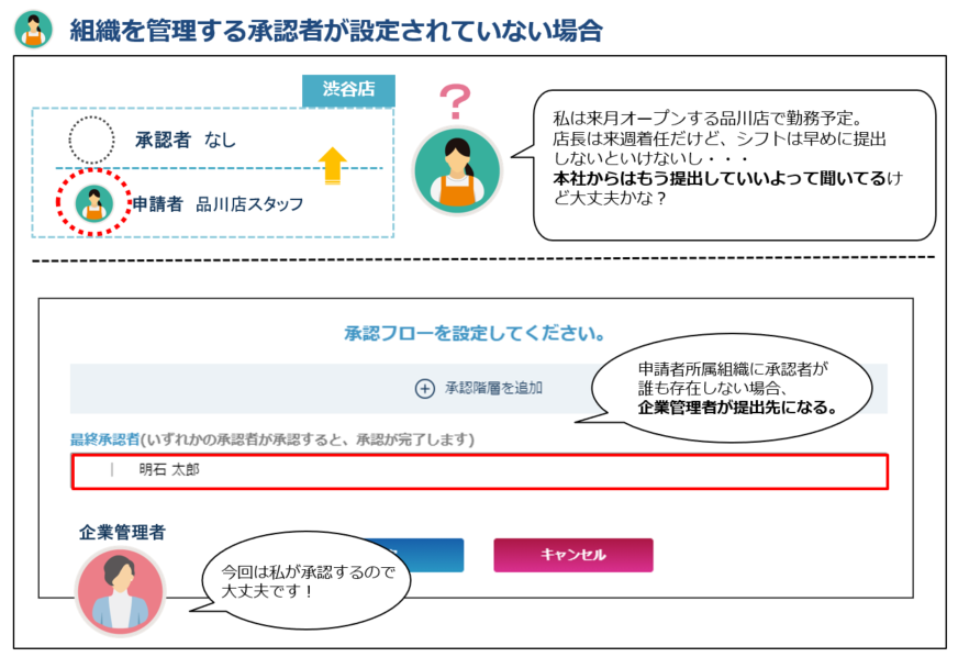 newwfex_221019_011.png