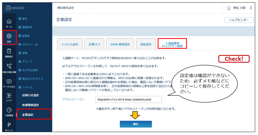 Aize_220720_001.png