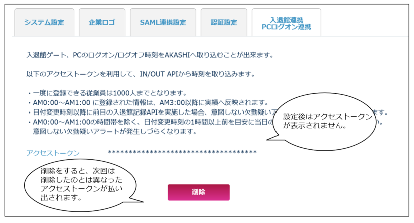 Aize_220720_002.png