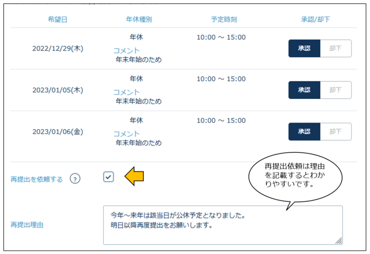 橙*様 令和6年11月27日最遅収穫JA認可特A等級S。宮内庁御用達米認定農家 銘柄米の価格上昇が一服 6月、卸向け3カ月ぶり下落 - 日本経済新聞