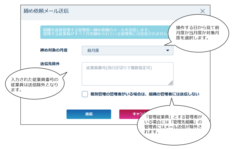 monthly_221116_001.png