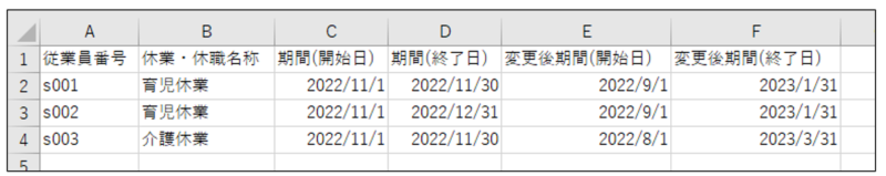 import_221221_001.png