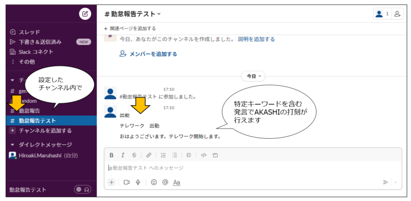 Slack_221223_001.png