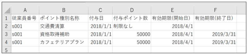 import_230113.png