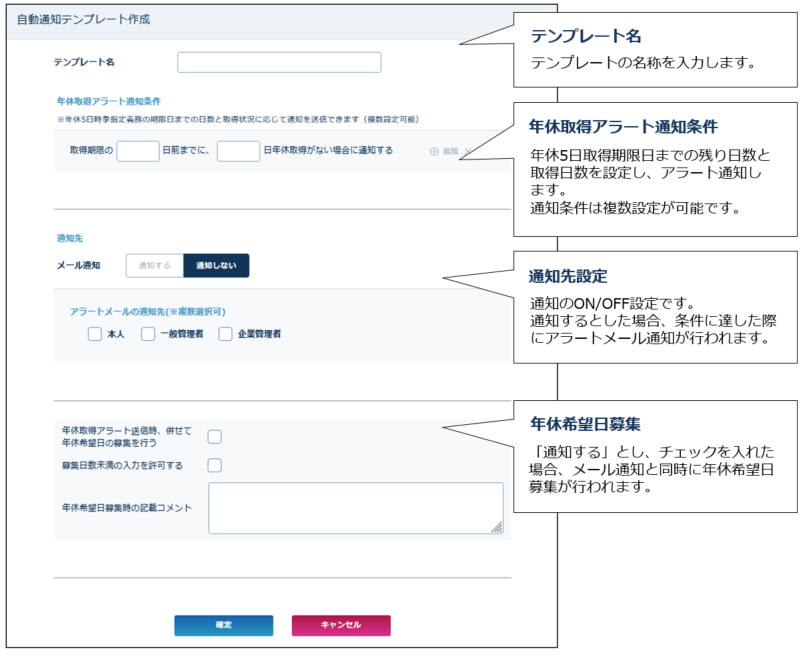 LeaveAlert_230125_004.png