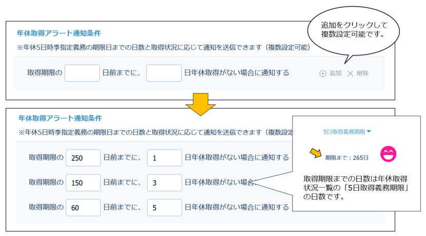 LeaveAlert_230125_005.png