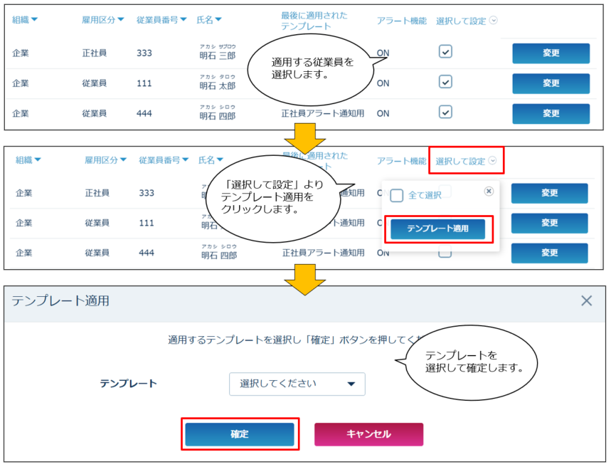 LeaveAlert_230125_011.png