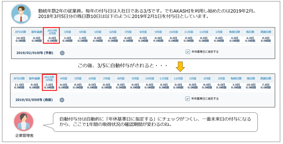 LeaveMng_230125_007.png