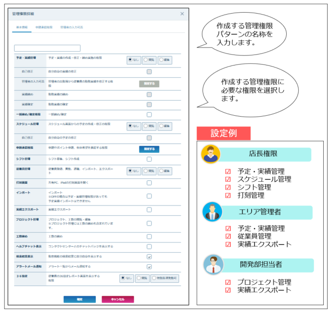 management_230125_001.png