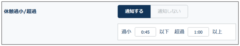 Alerttype_230222_004.png
