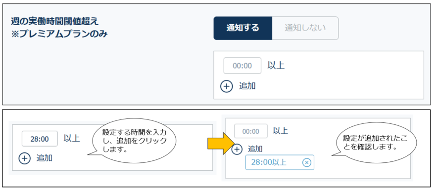 Alerttype_230222_011.png