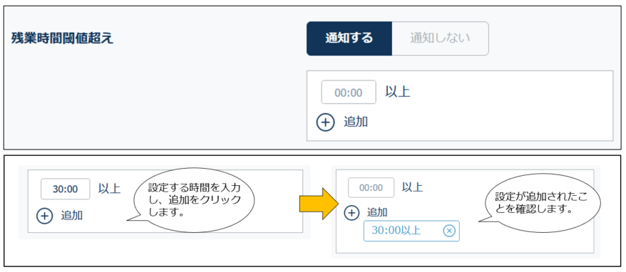 Alerttype_230222_013.png