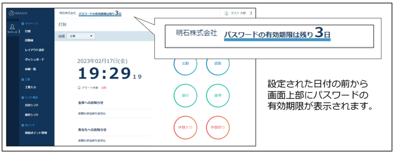PW_230222_002.png