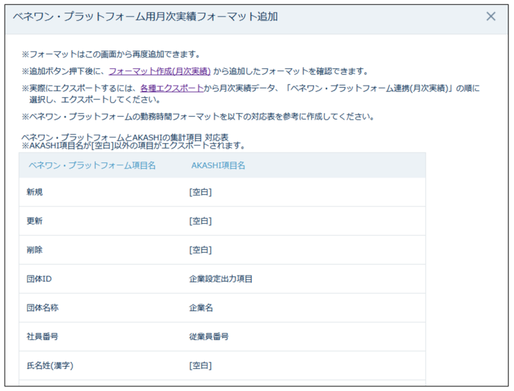 beneone_230222_003.png