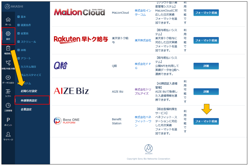 beneone_230222_002.png