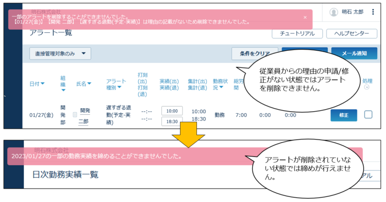 Alerttype_230222_015.png