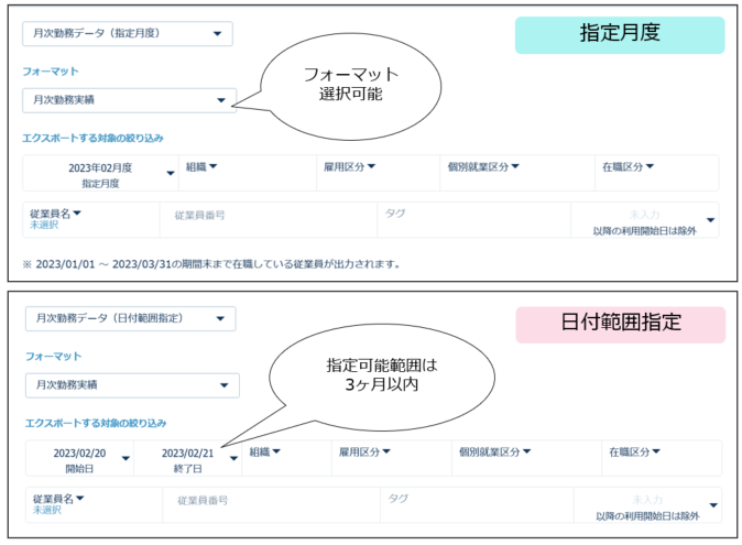 export_230222_006.png