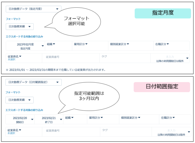 export_230222_007.png