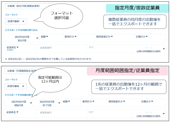 export_230222_008.png