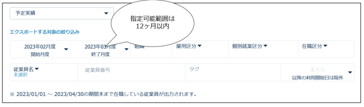 export_230222_011.png