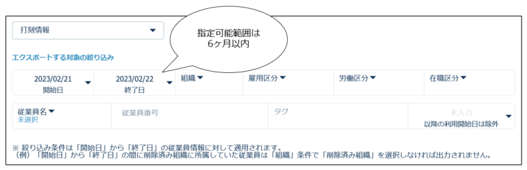 export_230222_018.png
