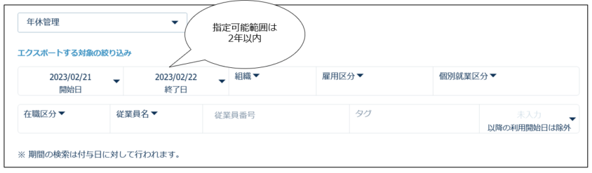 export_230222_028.png