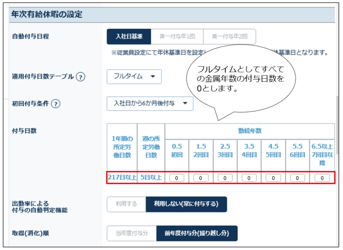faq_230314_001.png