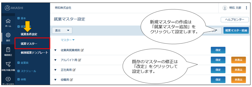 faq_230314_002.png