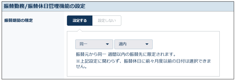 faq_230314_003.png