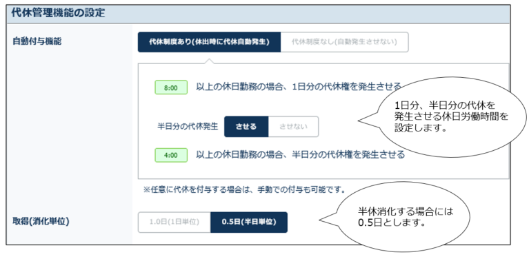 faq_230314_004.png