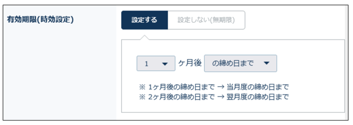 faq_230314_005.png