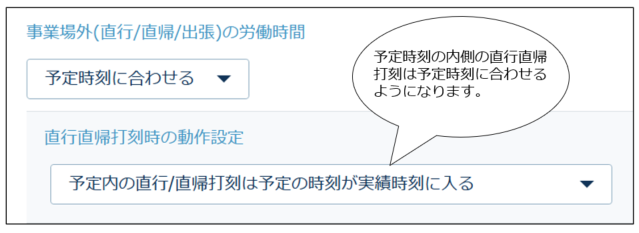 directly_230329_010.png