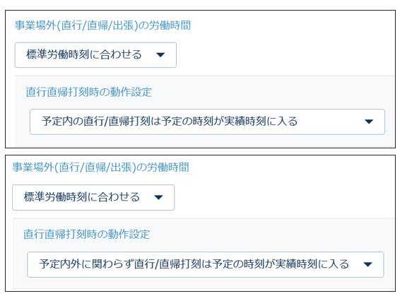 directly_230329_023.png