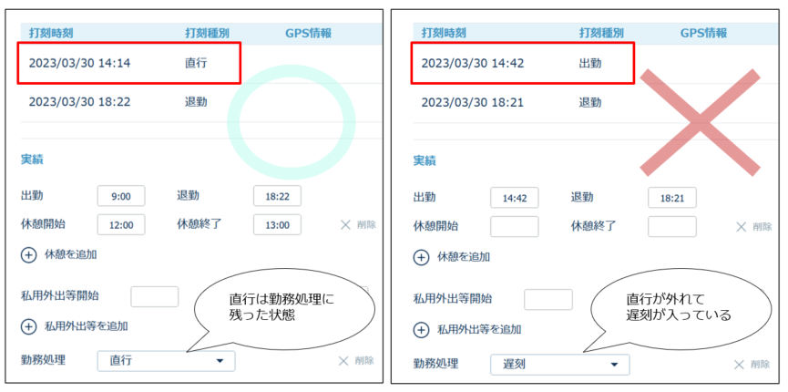 directly_230329_024.png
