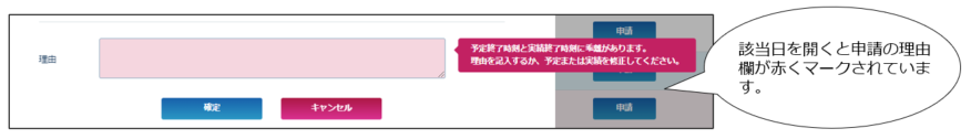 Alerttype_230409_004.png