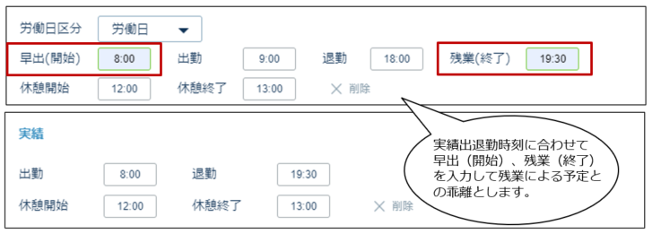 Alerttype_230413_006.png
