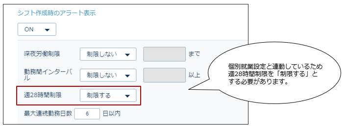 Alert_230421_001.png