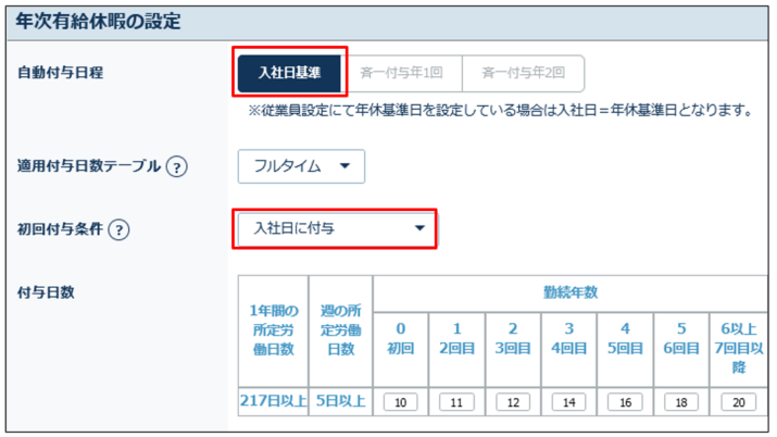 Leaveauto_230424_001.png