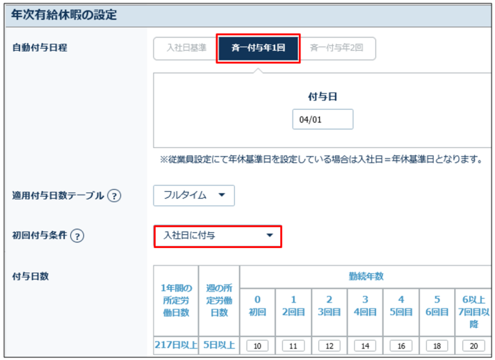 Leaveauto_230424_003.png