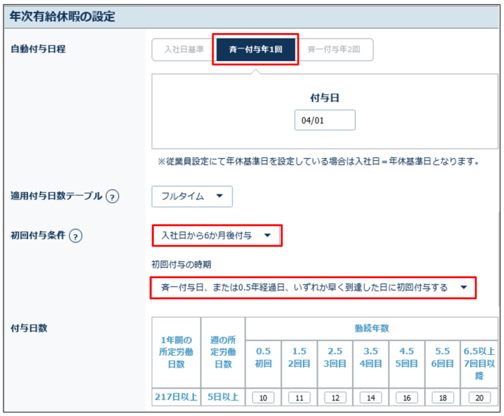 Leaveauto_230424_005.png