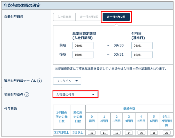 Leaveauto_230424_006.png